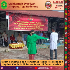 Hakim Pengawas dan Pengamat Hadiri Pelaksanaan Uqubat Cambuk di Rutan Kelas IIB Bener Meria